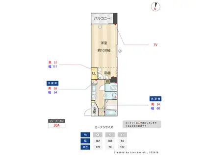 プレシャス天神南(1K/4階)の間取り写真