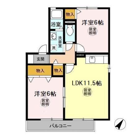 ブルンネンパークB(2LDK/2階)の間取り写真
