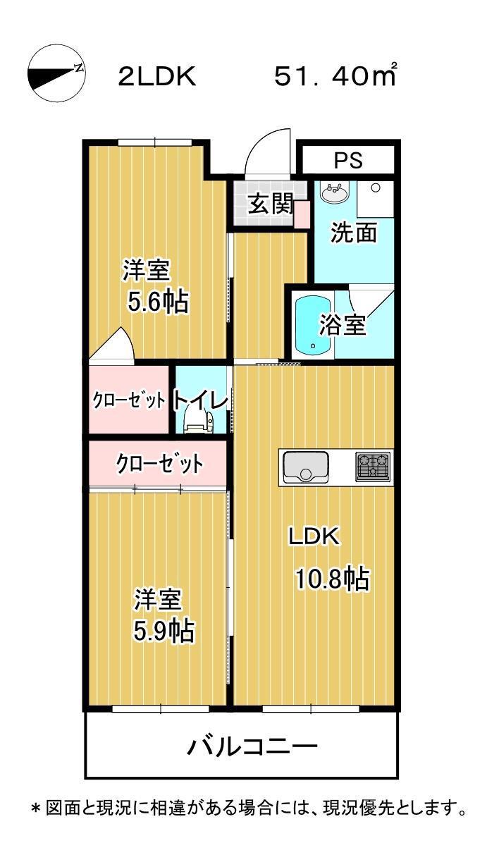 グラン大町(2LDK/2階)の間取り写真