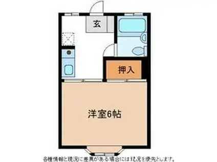 レジデンスムラセ(1K/2階)の間取り写真