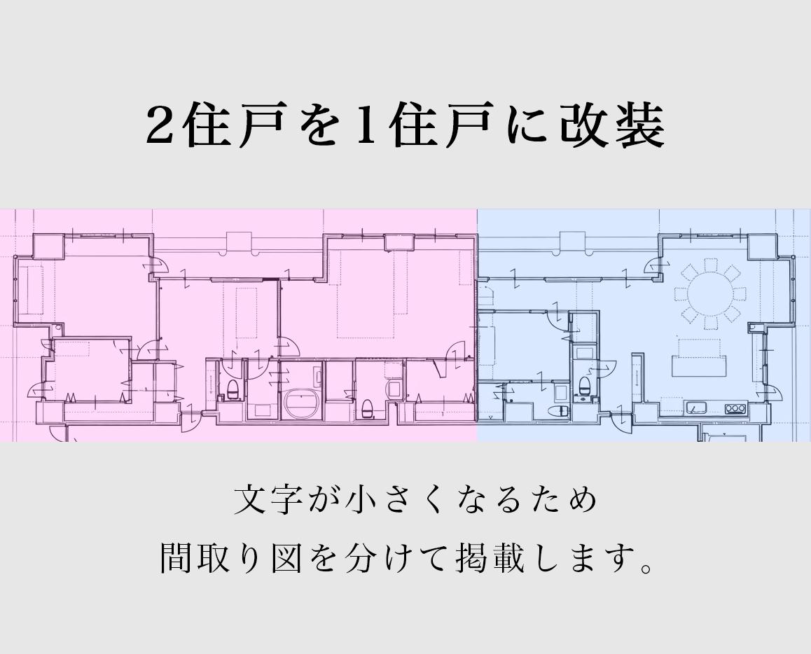 サンメゾン心斎橋セレブリテ(5LDK/18階)の間取り写真