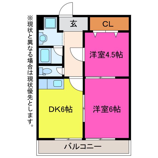 フリベール高見(2DK/1階)の間取り写真