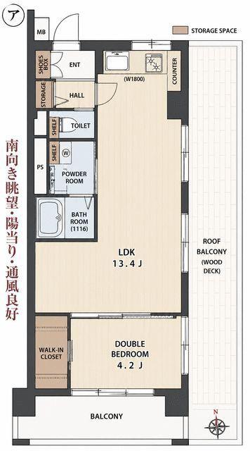 三田マンション(1LDK/5階)の間取り写真