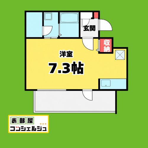 アルテミス平和(1K/5階)の間取り写真