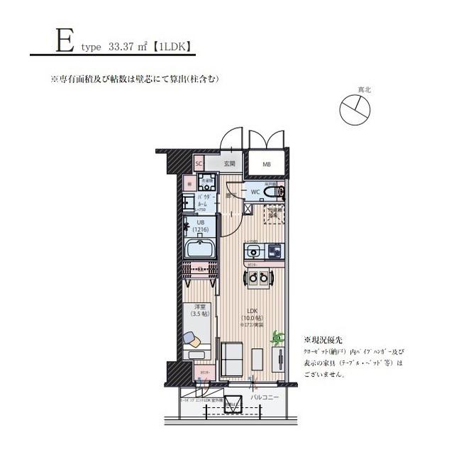 シンセラティ薬院(1LDK/8階)の間取り写真
