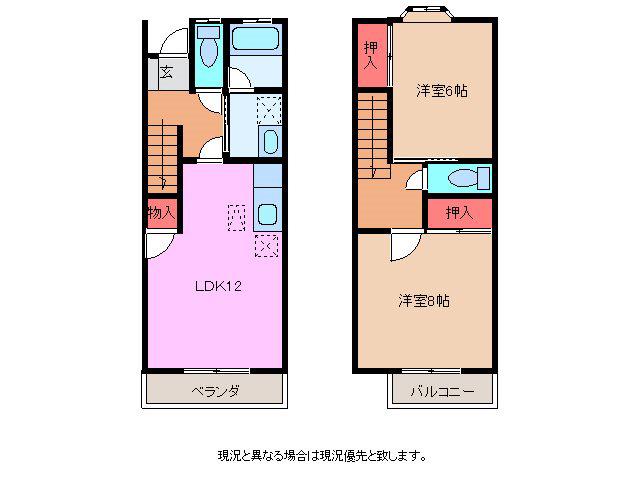 ヴェイル牛久 F棟(2LDK/2階)の間取り写真
