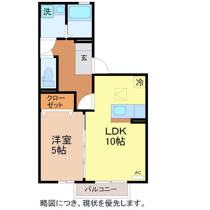 カーサビアンカ(1LDK/1階)の間取り写真