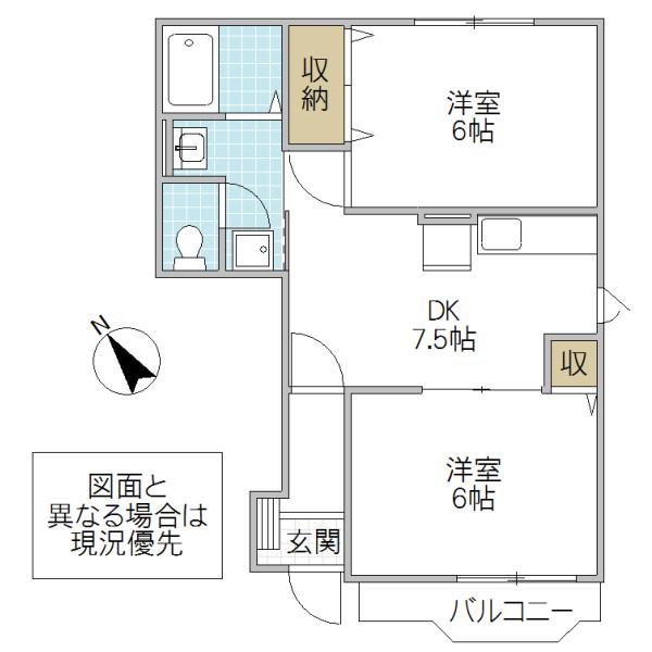 ガーデンロイヤルA(2DK/1階)の間取り写真