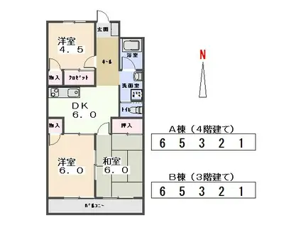 九合マンション B(3DK/3階)の間取り写真