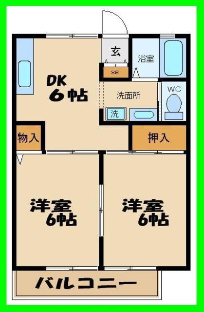 パストラル祖師谷(2DK/2階)の間取り写真