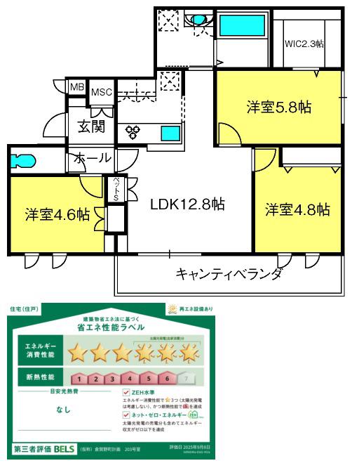 COCOON PLACE(3LDK/2階)の間取り写真