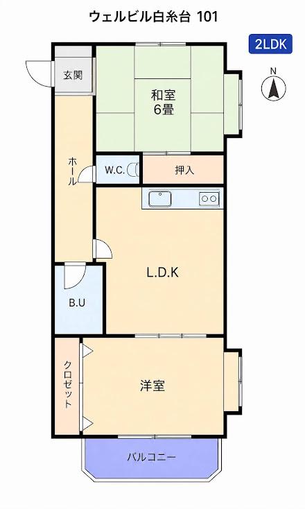 ウェルビル白糸台(2DK/1階)の間取り写真
