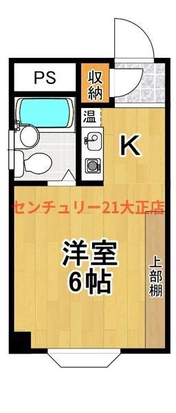寄川ビル2号館(ワンルーム/5階)の間取り写真