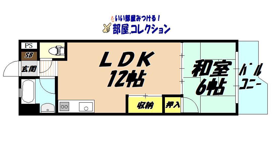 ギャラン江南(1LDK/6階)の間取り写真