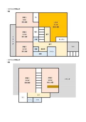 リアライズ甲南山手(5LDK/5階)の間取り写真