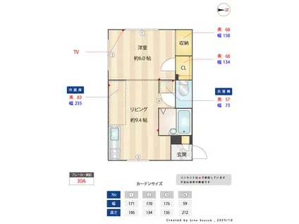 マンションプティフォーレ(1DK/3階)の間取り写真