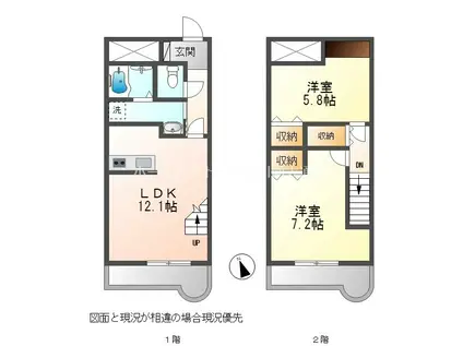 ランドマーク豊川(2LDK/6階)の間取り写真