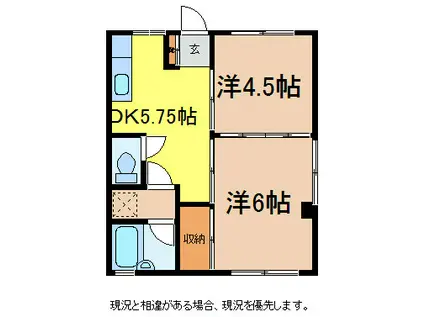 メルハイム(2K/2階)の間取り写真
