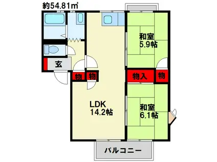 ファミール二島 A棟(2LDK/2階)の間取り写真