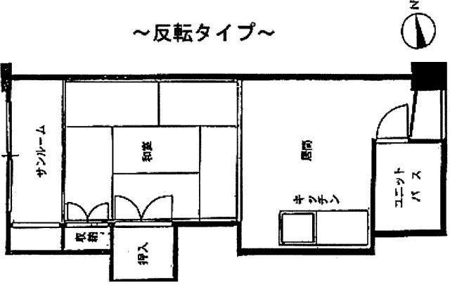 平岸ロイヤルハイツ(1DK/5階)の間取り写真