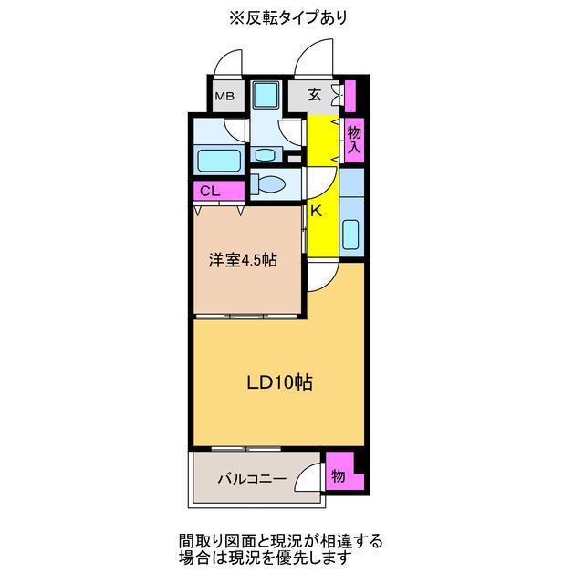 フラワーフェアリ(1LDK/3階)の間取り写真