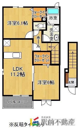 TM・ビレッジIII(2LDK/2階)の間取り写真