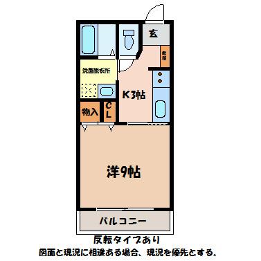 BELL 15(1K/3階)の間取り写真