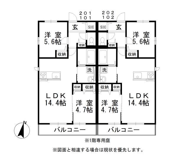 ビューティフルII(2LDK/2階)の間取り写真