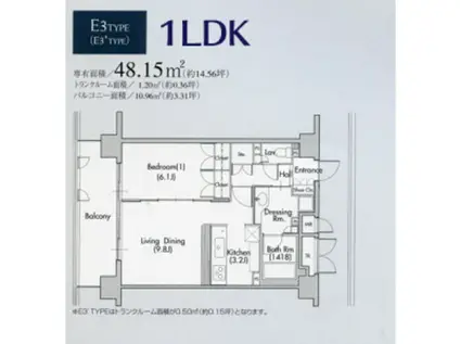 グランアベニュー名駅(1LDK/6階)の間取り写真