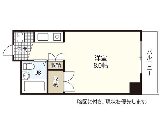 アンシャンテ住吉(ワンルーム/3階)の間取り写真