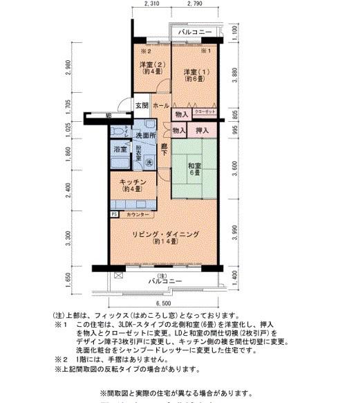 UR泉北城山台二丁団地27号棟(3LDK/3階)の間取り写真