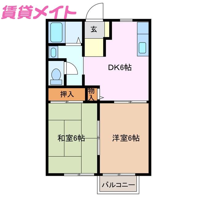 ムーンリバーサイドA棟(2DK/2階)の間取り写真