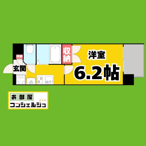 パルティール城西(1K/9階)の間取り写真