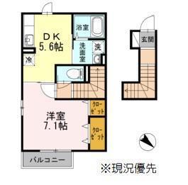 アロサールK(1DK/2階)の間取り写真
