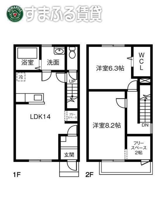 MAISON DU MATSUBARA B(2LDK/1階)の間取り写真