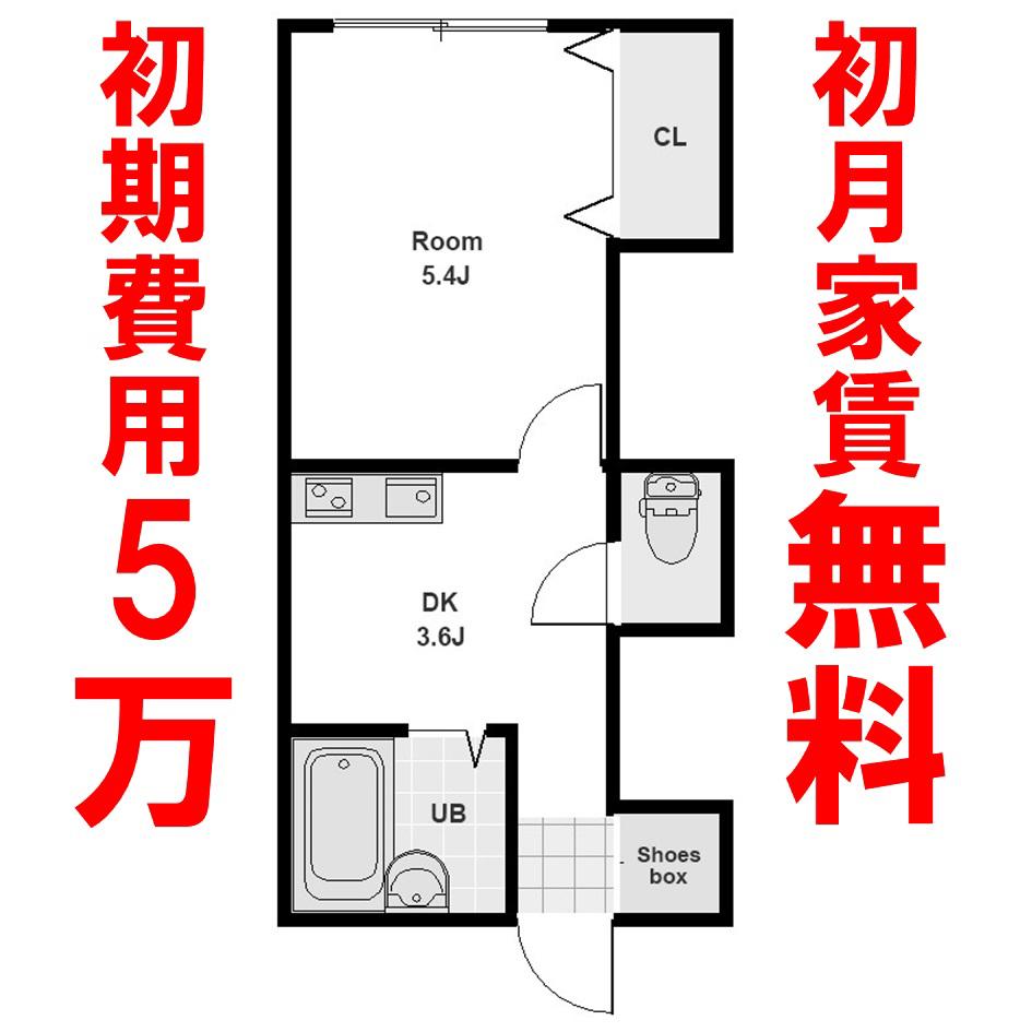 サンパレス高崎北(1DK/3階)の間取り写真