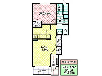 ルヴェ・デュ・ソレイユIIA(1LDK/1階)の間取り写真