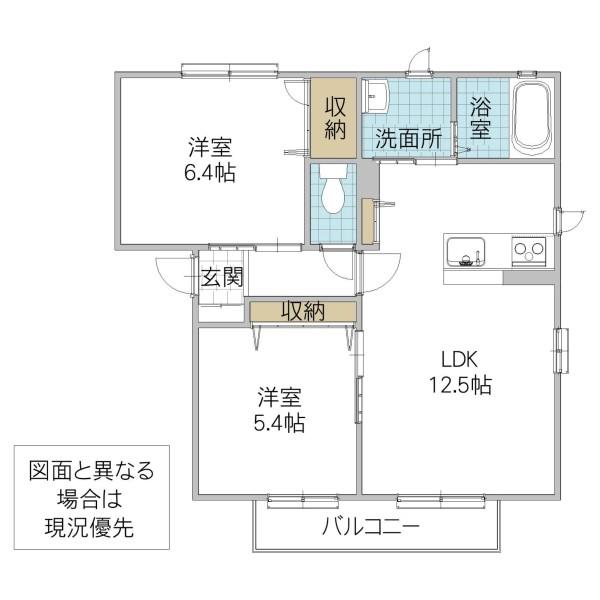 ローズヒルズ B棟(2LDK/2階)の間取り写真