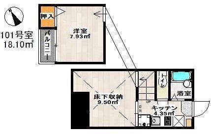 スマイルコート箱崎101(1SK/1階)の間取り写真