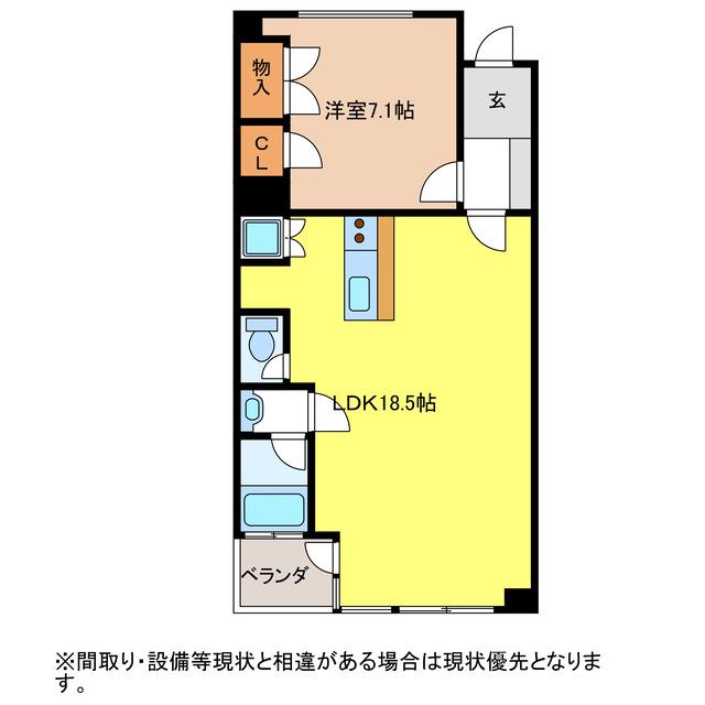 さくらタワー長良(1LDK/2階)の間取り写真