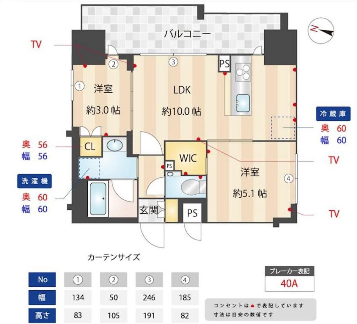 ZOOM本郷(2LDK/8階)の間取り写真