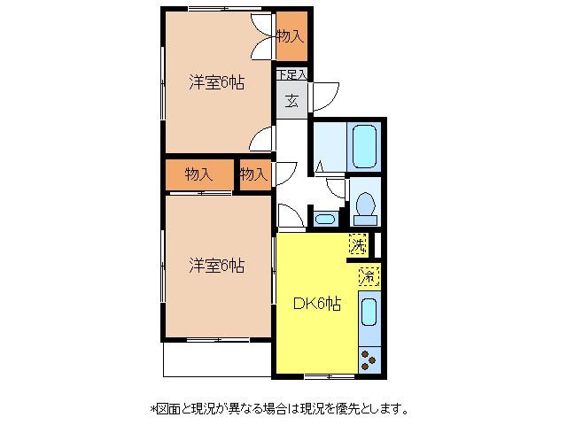 パルデンス金塚A棟(2DK/2階)の間取り写真