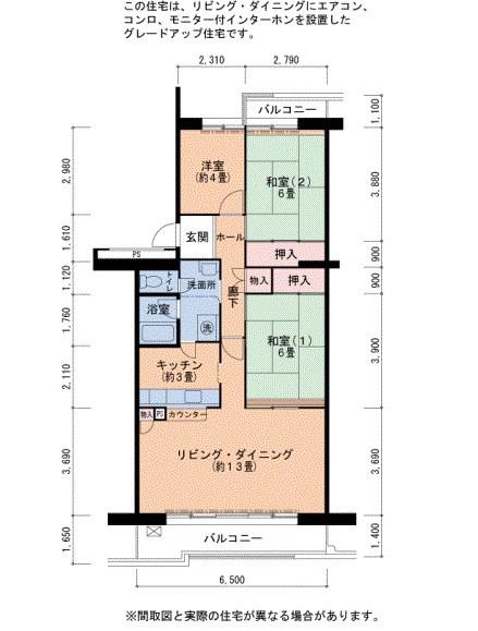 UR泉北城山台二丁団地6号棟(3LDK/4階)の間取り写真