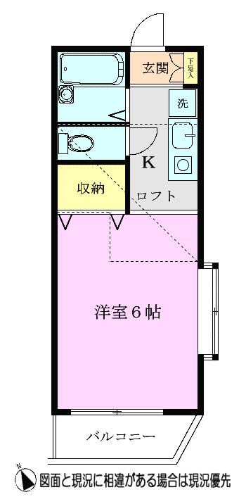 シャンブル中通(1K/2階)の間取り写真