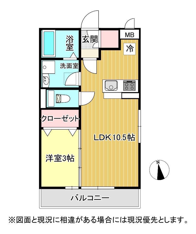 グリーンコート(1LDK/1階)の間取り写真