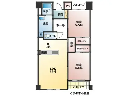 鳥生レジデンスI(2LDK/5階)の間取り写真