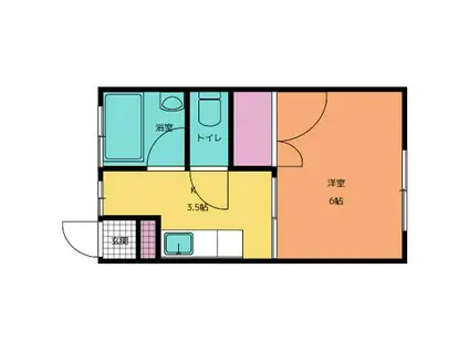 第1甲斐アパート(1K/1階)の間取り写真