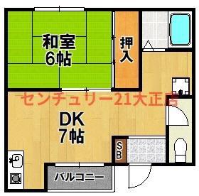 サンネイション(1DK/3階)の間取り写真