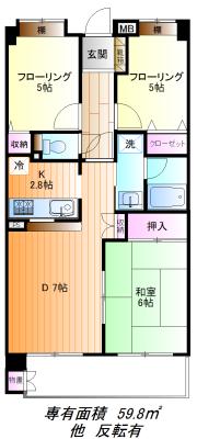 セタリア(3DK/3階)の間取り写真