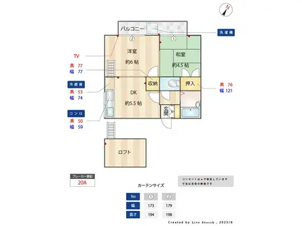 MHハウスII(2DK/1階)の間取り写真
